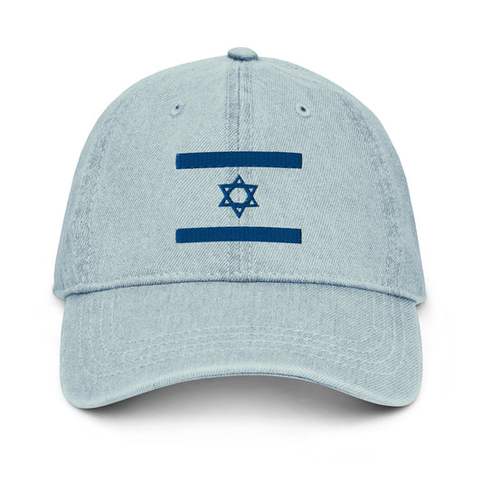Israel Flag +++ Denim Hat