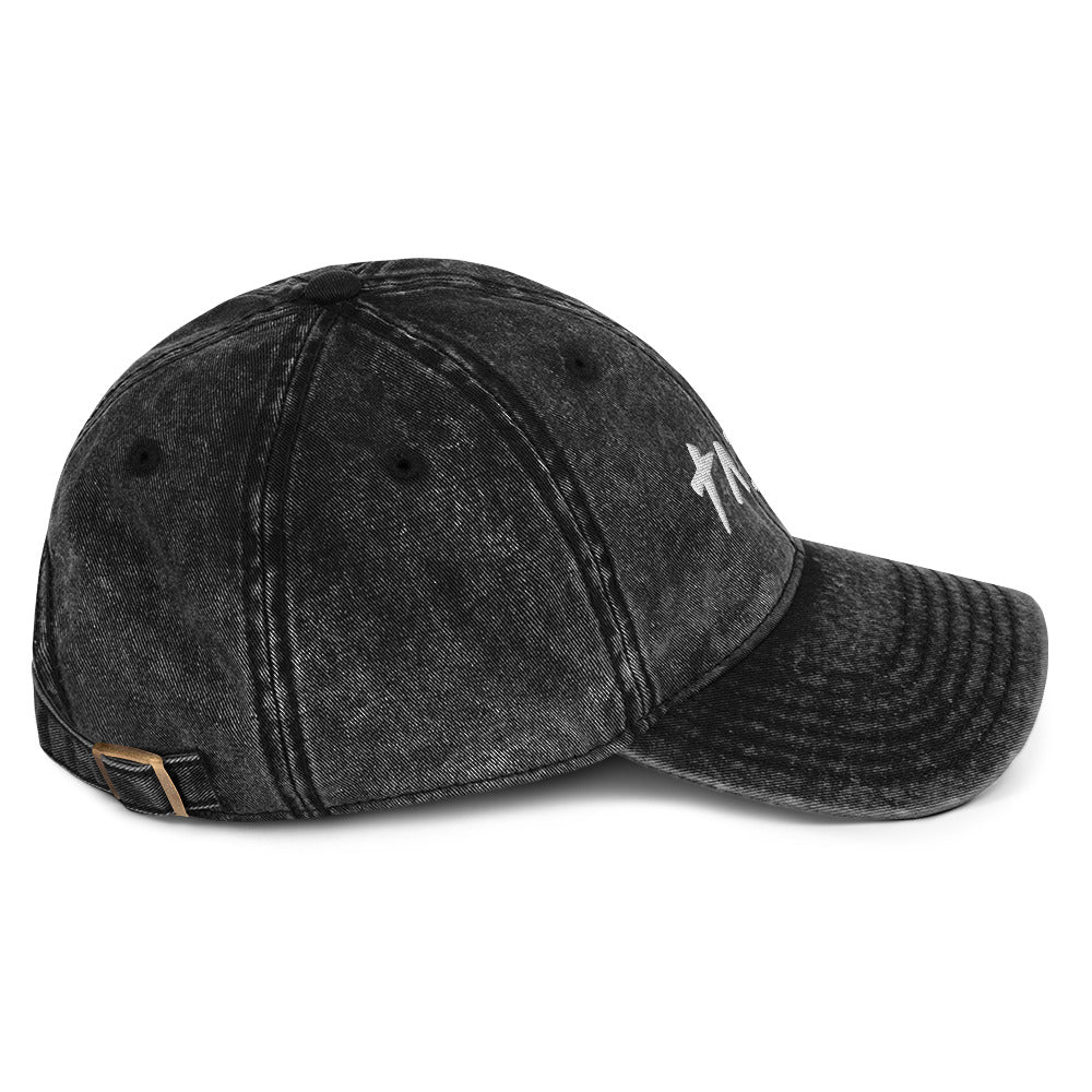 Christ Must Increase +++ Vintage Cotton Twill Cap