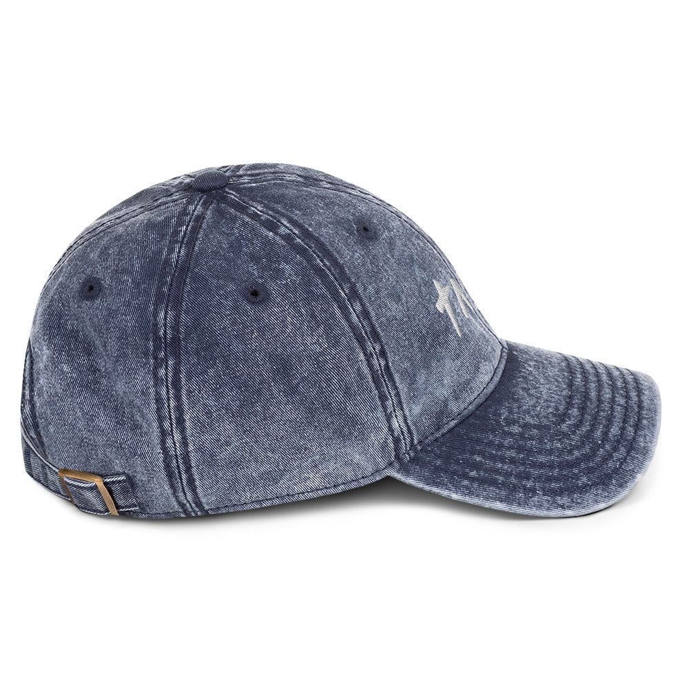 Christ Must Increase +++ Vintage Cotton Twill Cap
